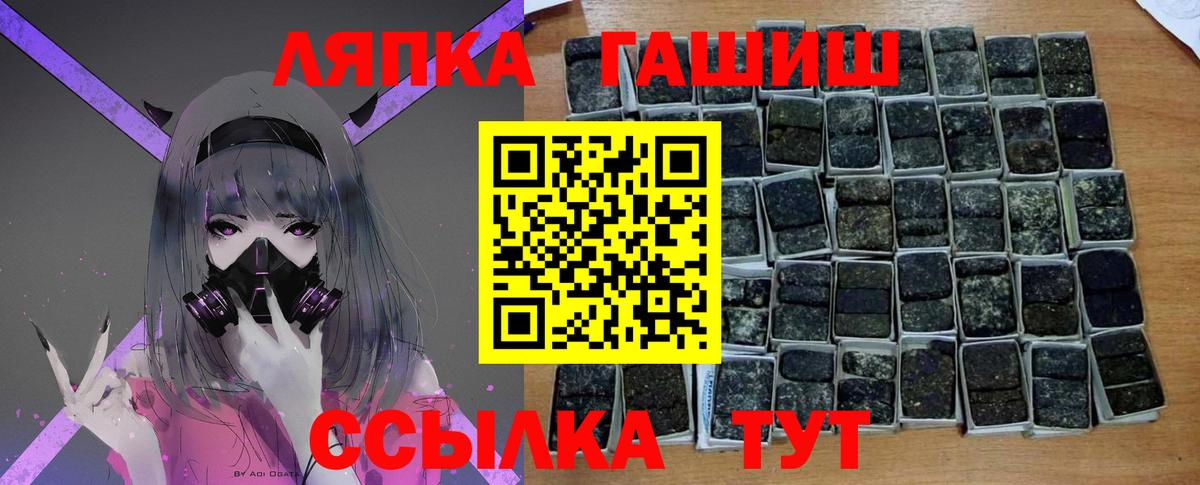 ГАШИШ индика сатива Белгород