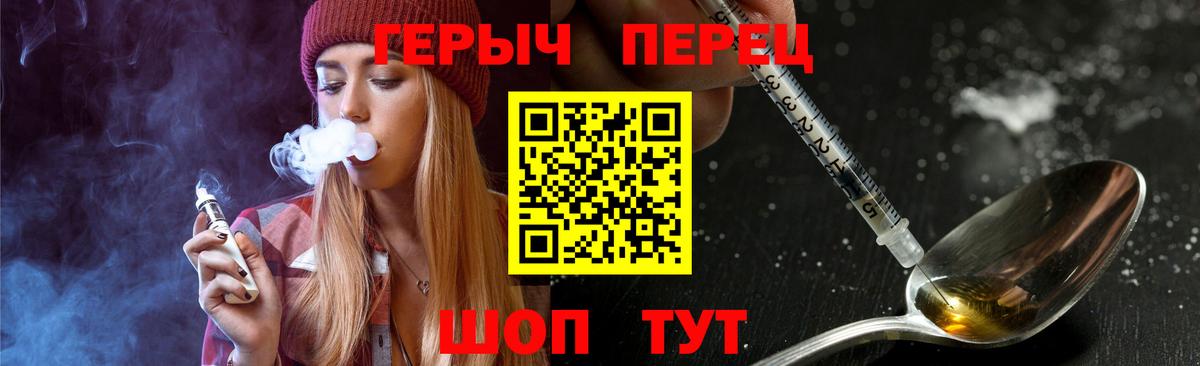Белгород  ГЕРОИН Афган  Вход с VPN 