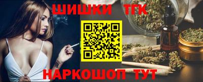 марихуана Долгопрудный