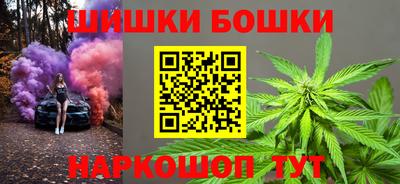 марихуана Долгопрудный