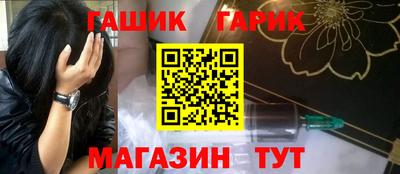 марихуана Долгопрудный