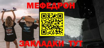 марихуана Долгопрудный