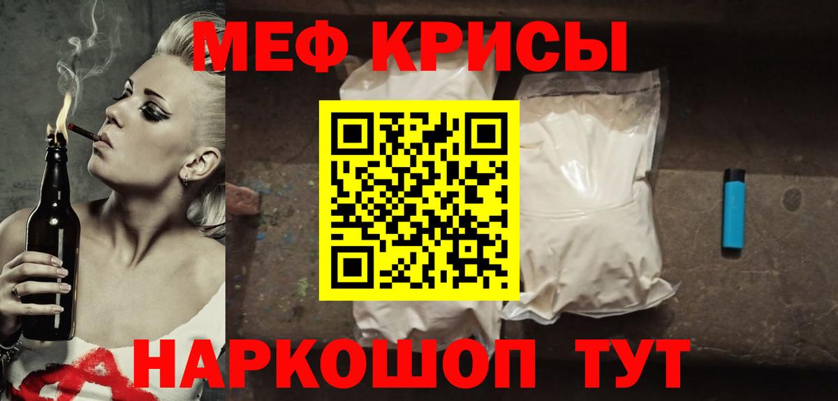 МЕФ 4 MMC  Мефедрон  Белгород  blacksprut вход  Вход с VPN  МЕФ 4 MMC 