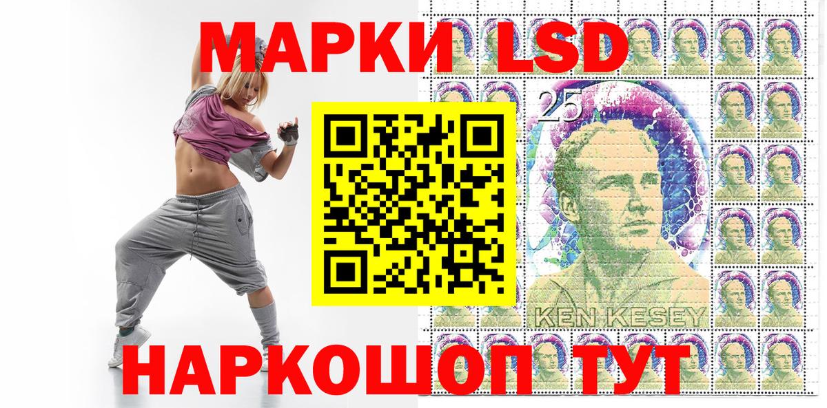 цена   Вход с VPN  Марки 25I-NBOMe 1500мкг  Белгород  Марки 25I-NBOMe 1500мкг 