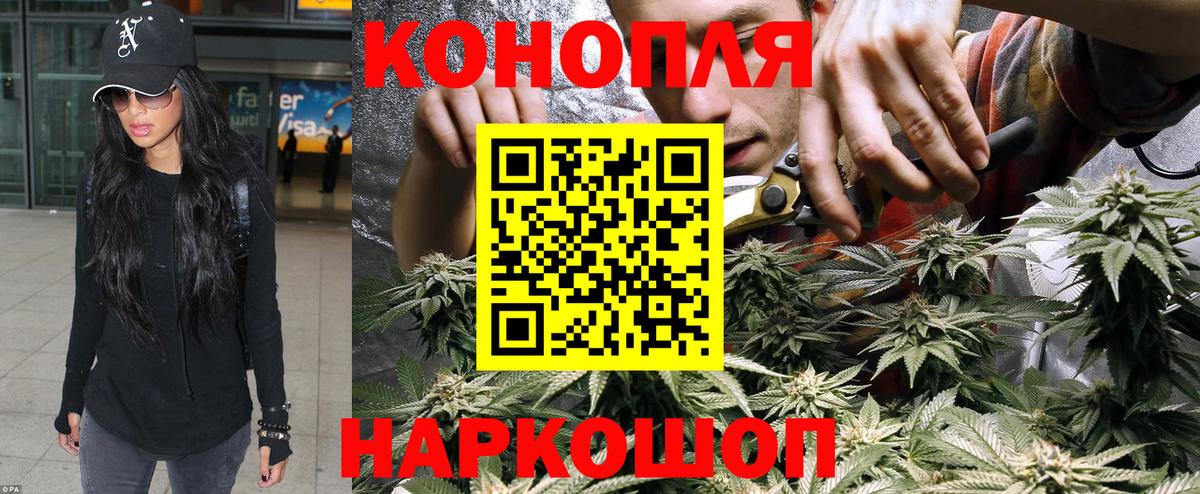 Канабис гибрид  Шишки марихуана VHQ  МАРИХУАНА VHQ  Белгород  Вход с VPN  Бошки марихуана Amnesia 